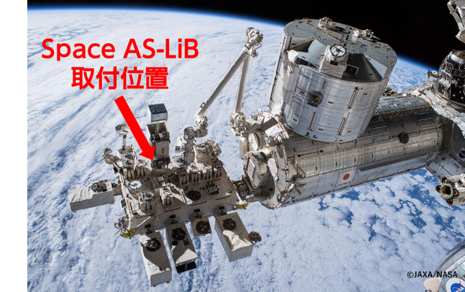 AS-LiB®140ｍAhセルの用途事例紹介 2